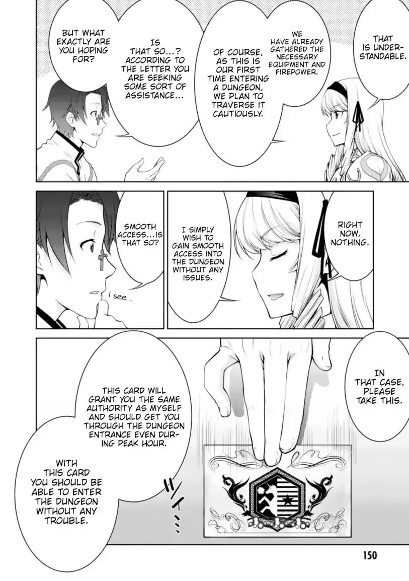 Legend (TAKANO Masaharu) - 24 page 11