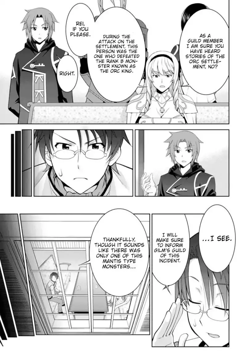 Legend (TAKANO Masaharu) - 24 page 14