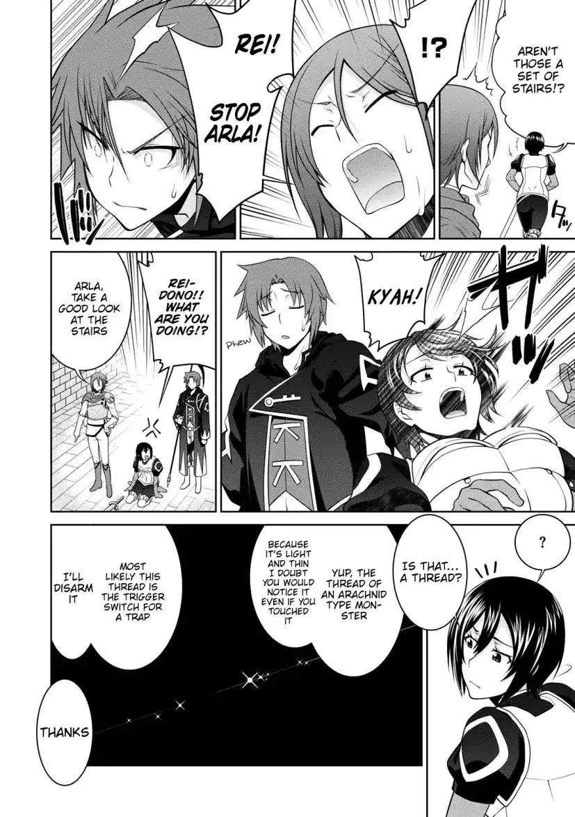 Legend (TAKANO Masaharu) - 25 page 11