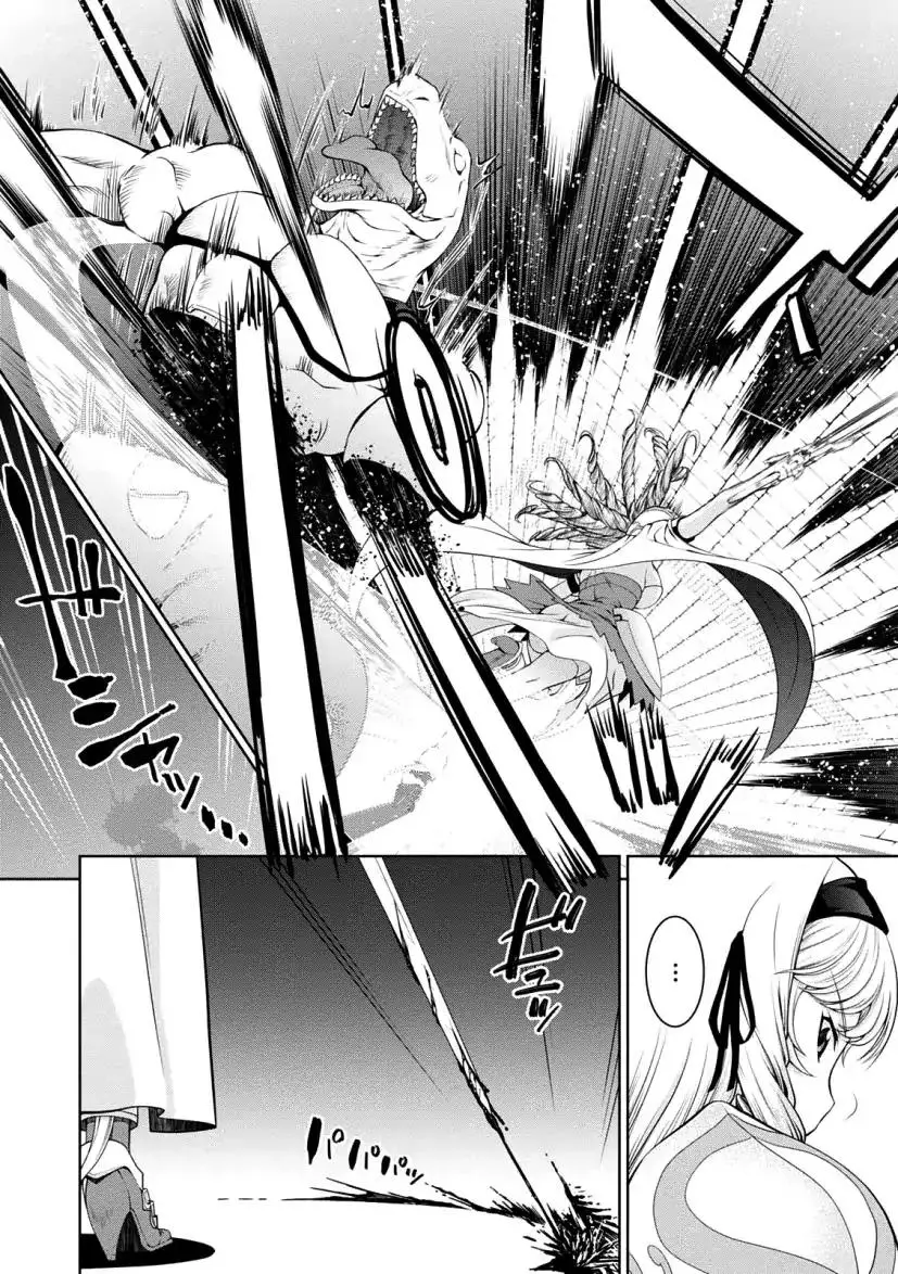 Legend (TAKANO Masaharu) - 25 page 23