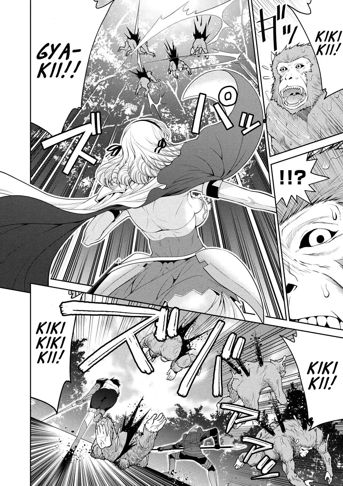Legend (TAKANO Masaharu) - 26 page 19
