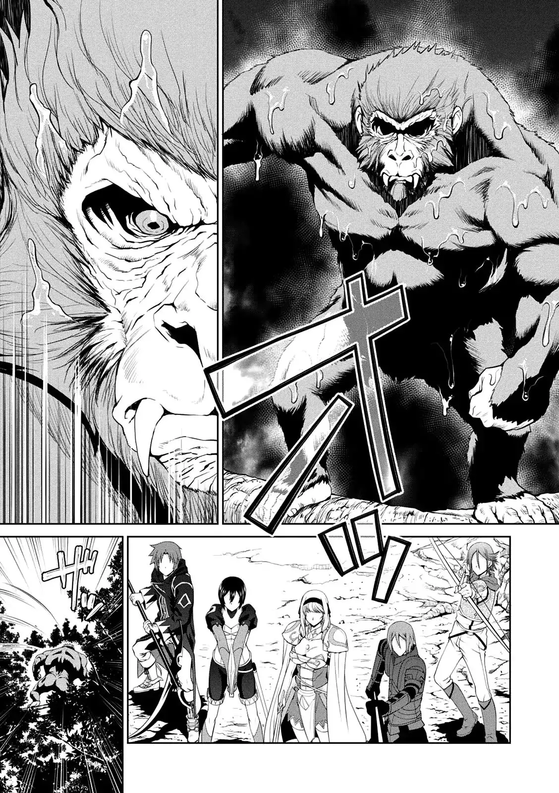 Legend (TAKANO Masaharu) - 26 page 24