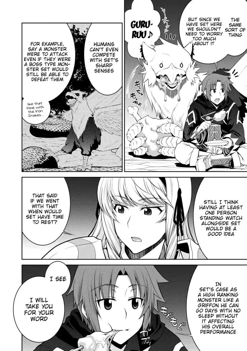 Legend (TAKANO Masaharu) - 27 page 10