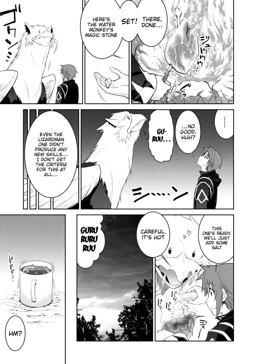 Legend (TAKANO Masaharu) - 27 page 13