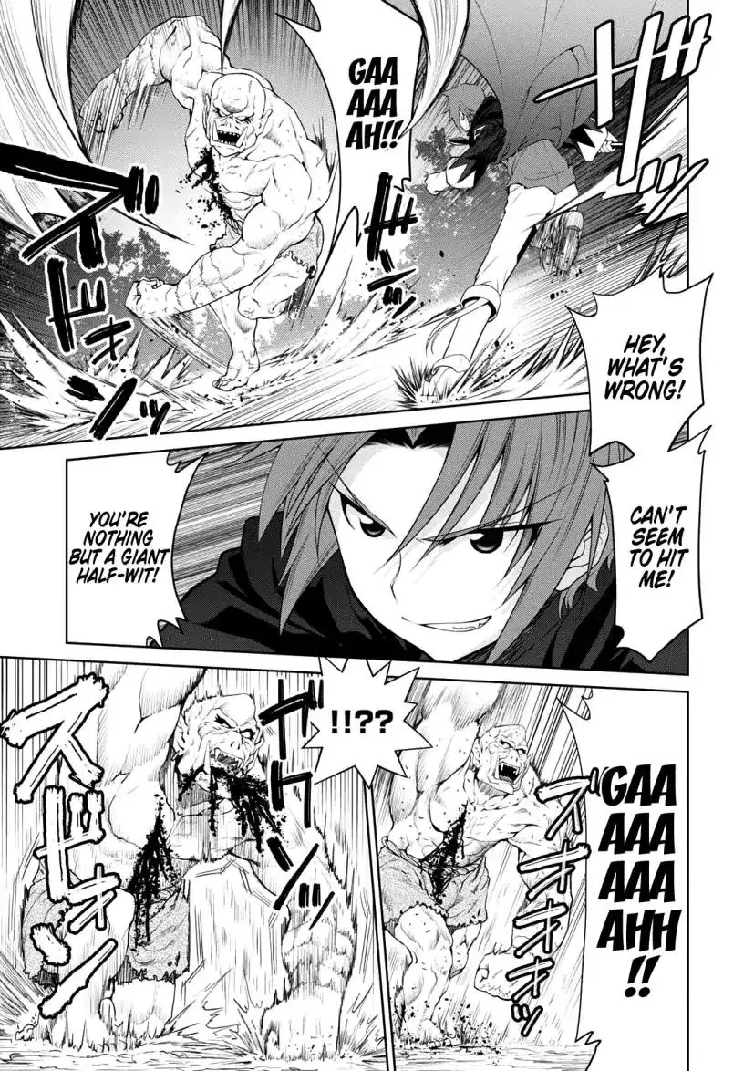 Legend (TAKANO Masaharu) - 27 page 21