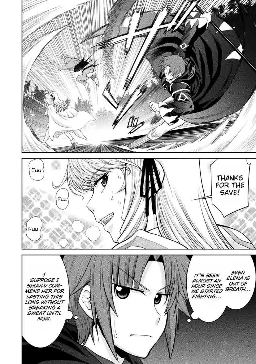 Legend (TAKANO Masaharu) - 28 page 21