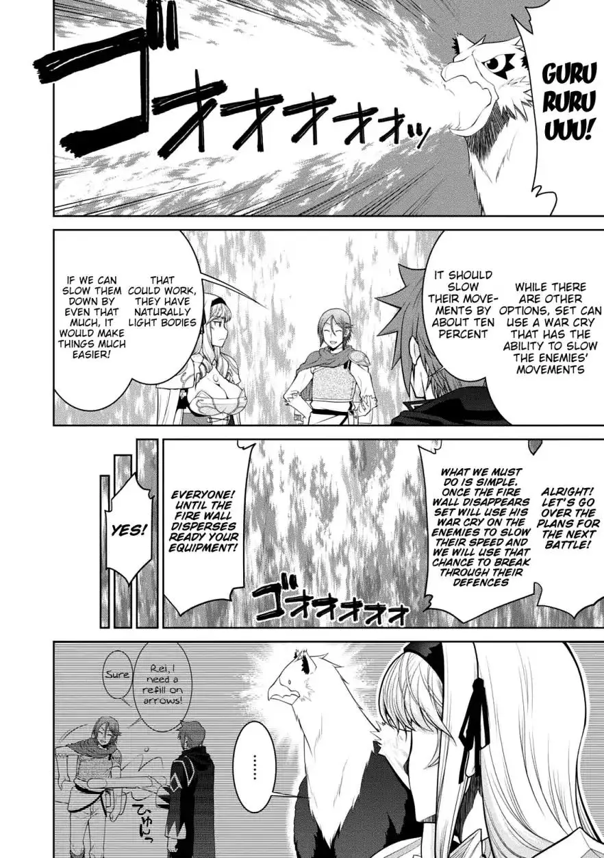Legend (TAKANO Masaharu) - 29 page 10