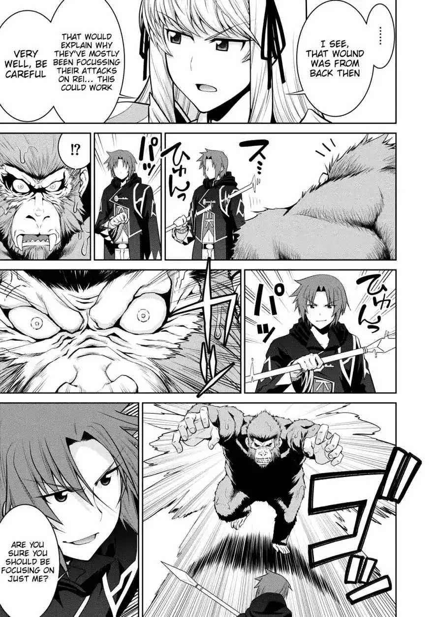 Legend (TAKANO Masaharu) - 29 page 21