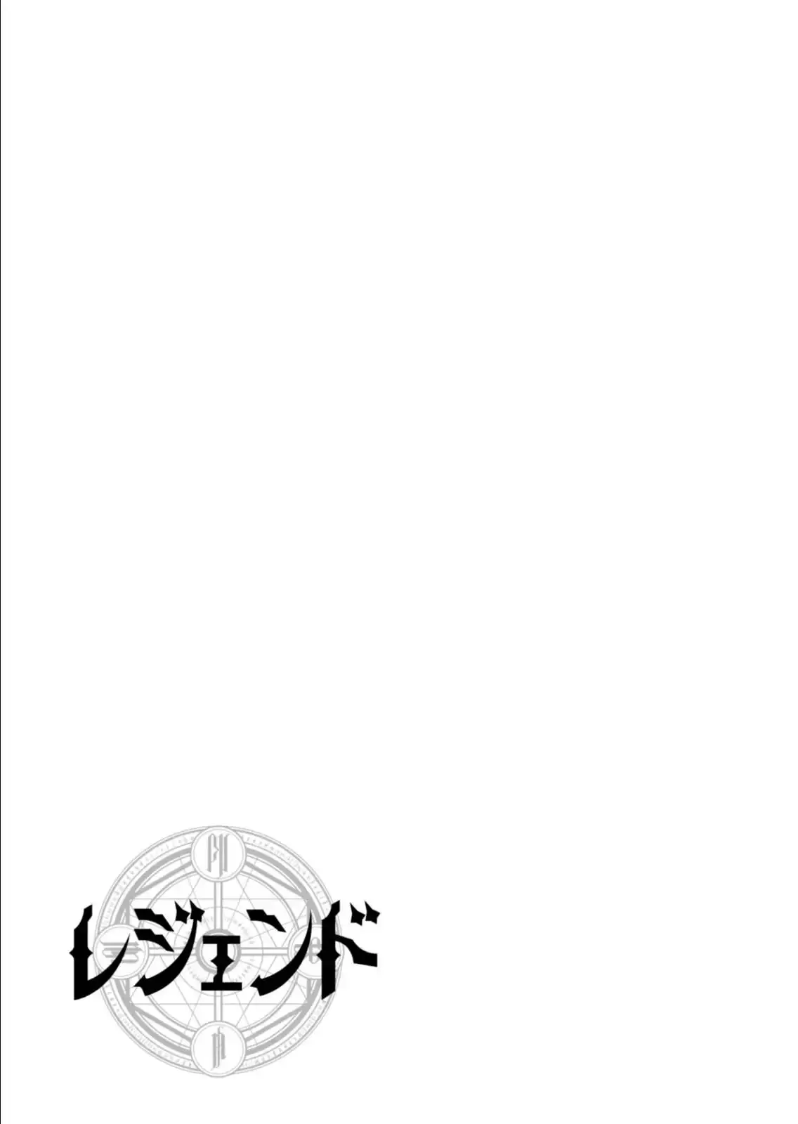 Legend (TAKANO Masaharu) - 3 page 30