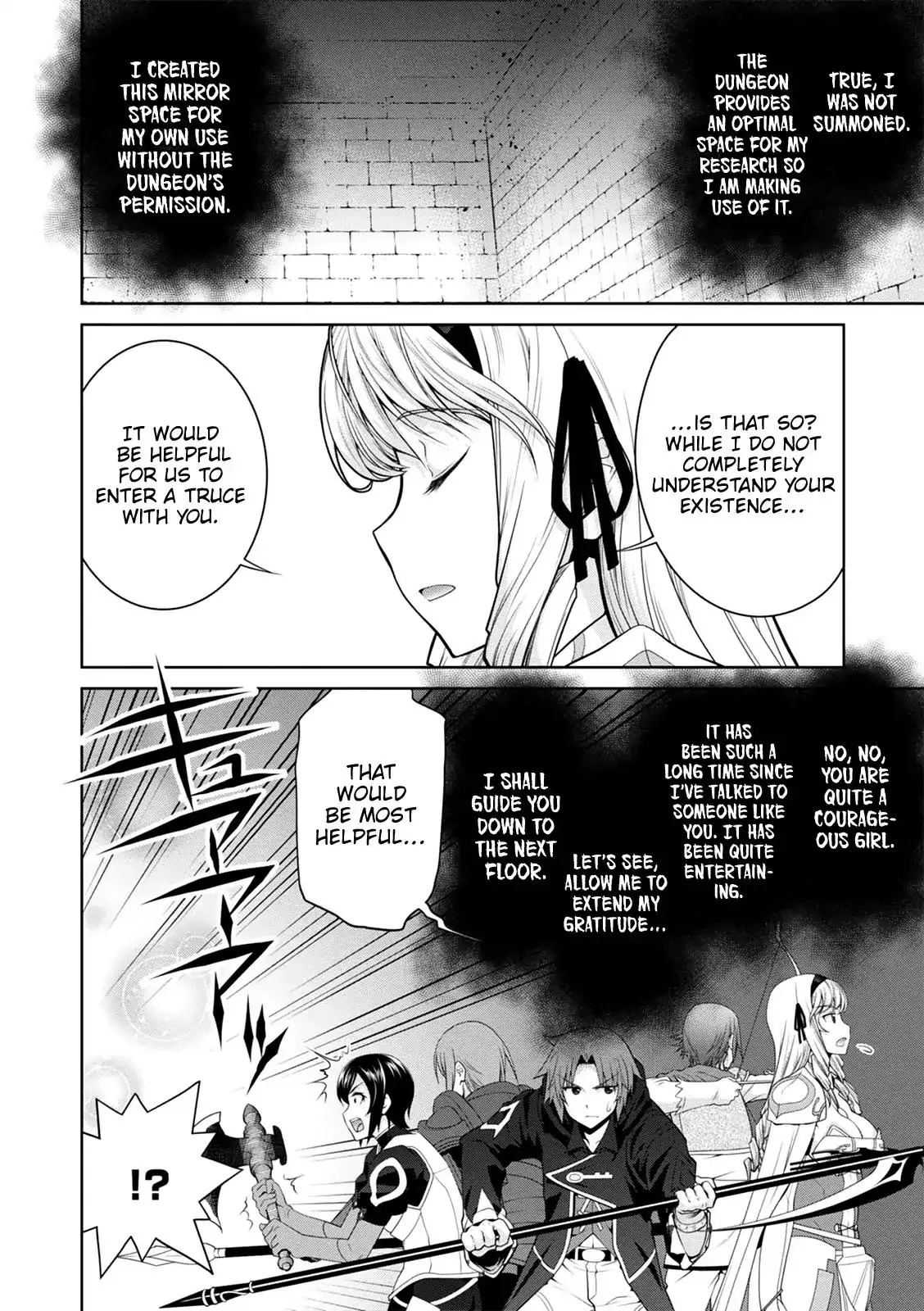 Legend (TAKANO Masaharu) - 31 page 15