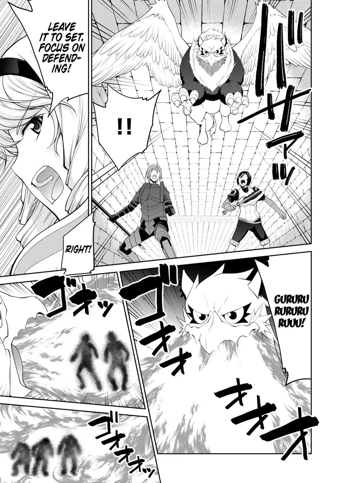 Legend (TAKANO Masaharu) - 31 page 2