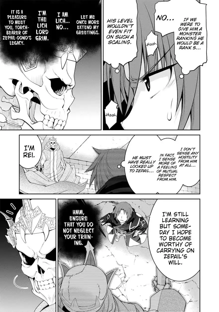 Legend (TAKANO Masaharu) - 32 page 12