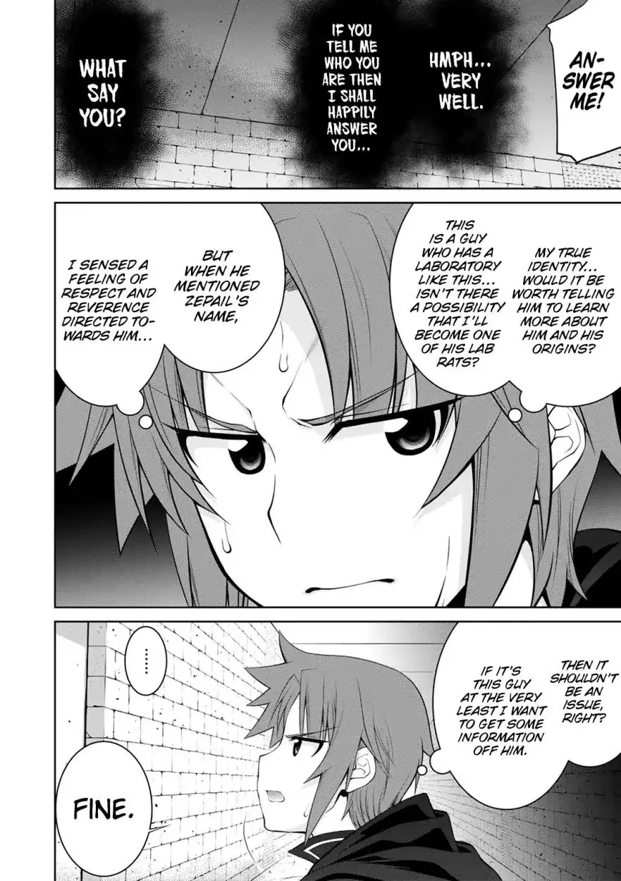 Legend (TAKANO Masaharu) - 32 page 3