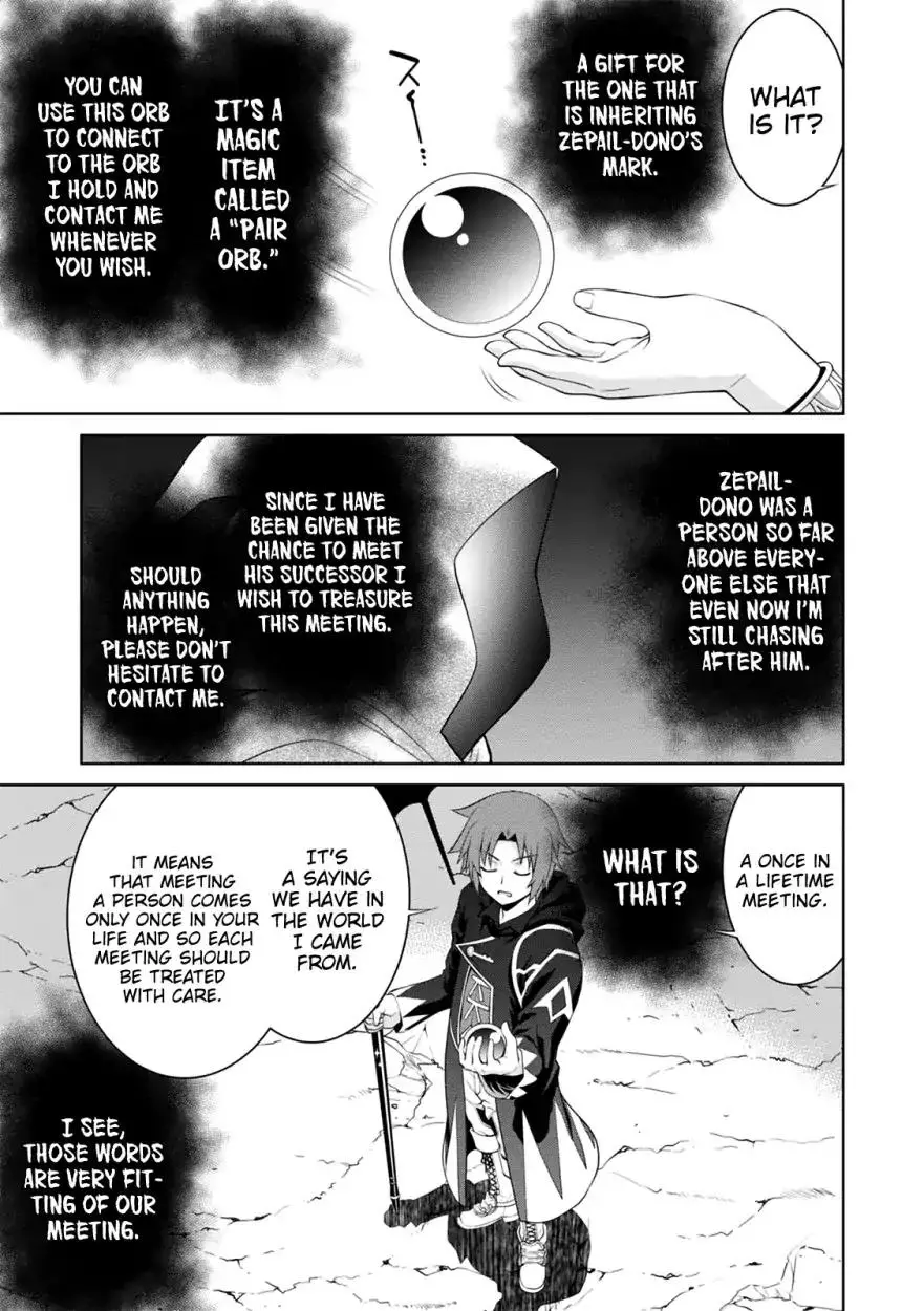 Legend (TAKANO Masaharu) - 32 page 8