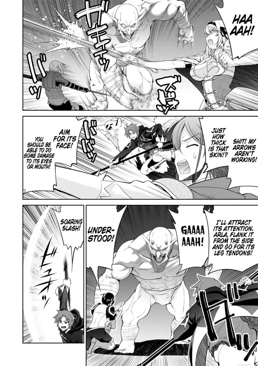 Legend (TAKANO Masaharu) - 33 page 17