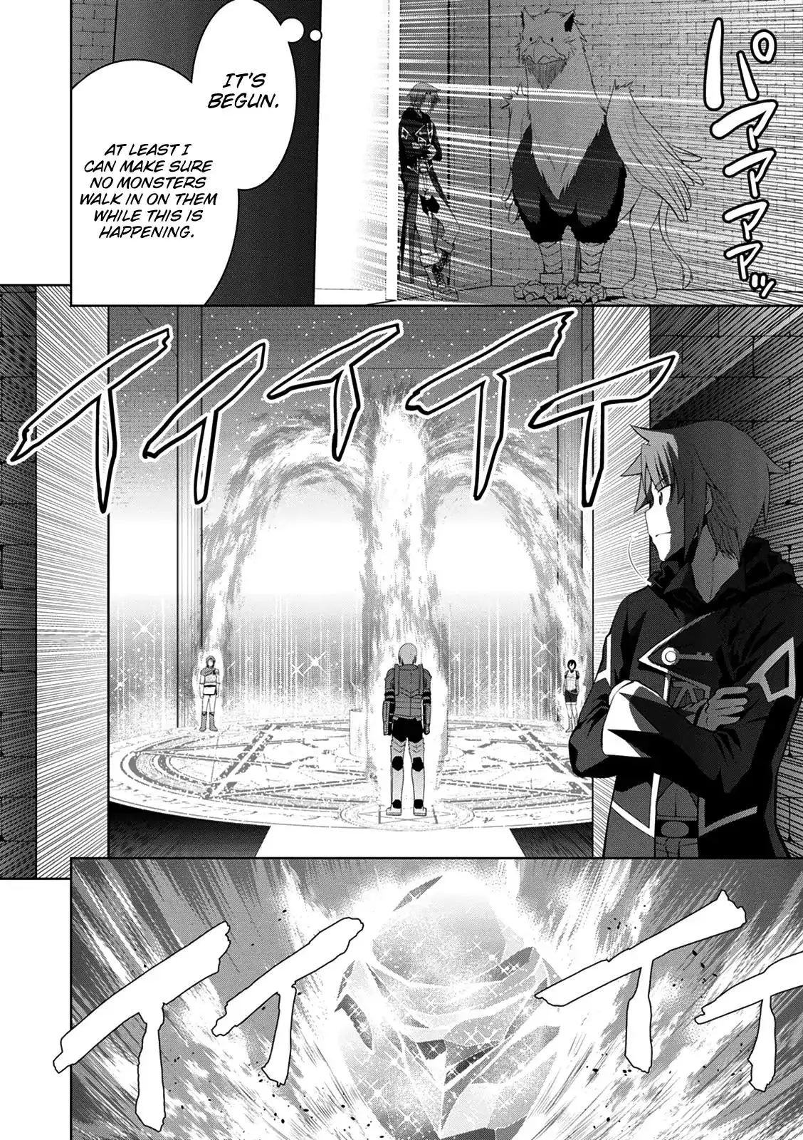 Legend (TAKANO Masaharu) - 34 page 19