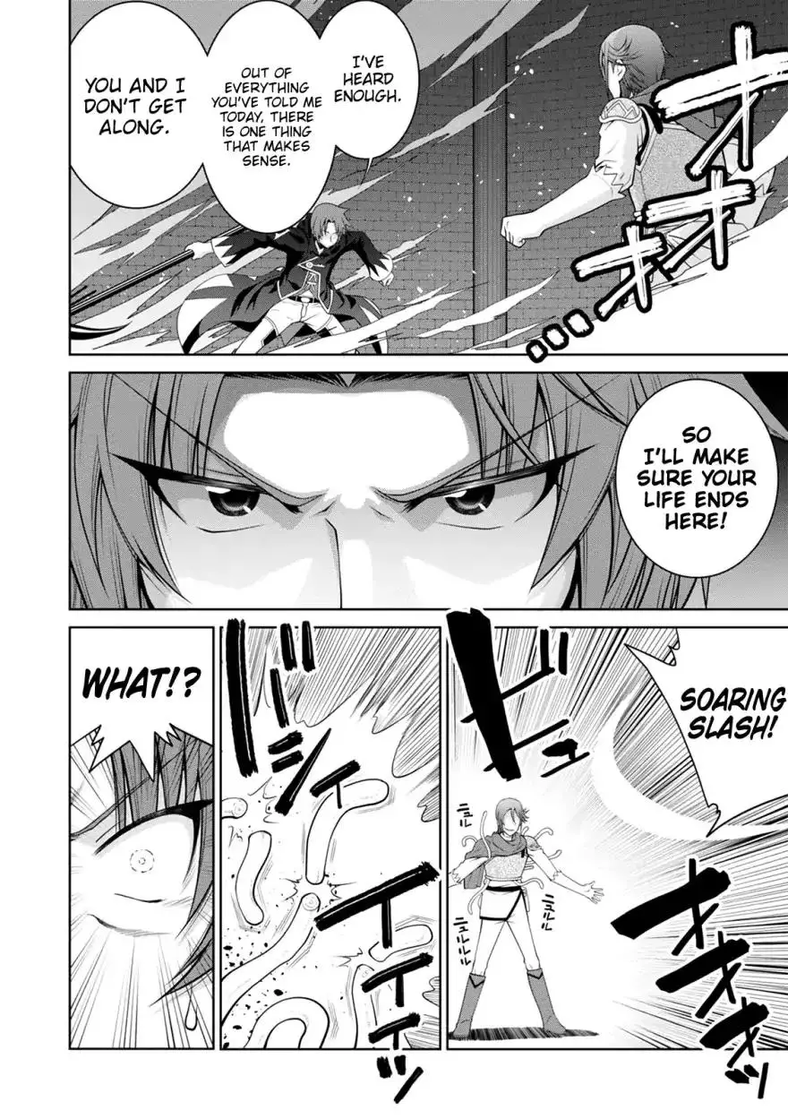 Legend (TAKANO Masaharu) - 35 page 10
