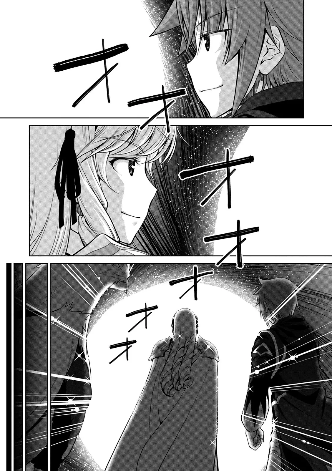 Legend (TAKANO Masaharu) - 36 page 27