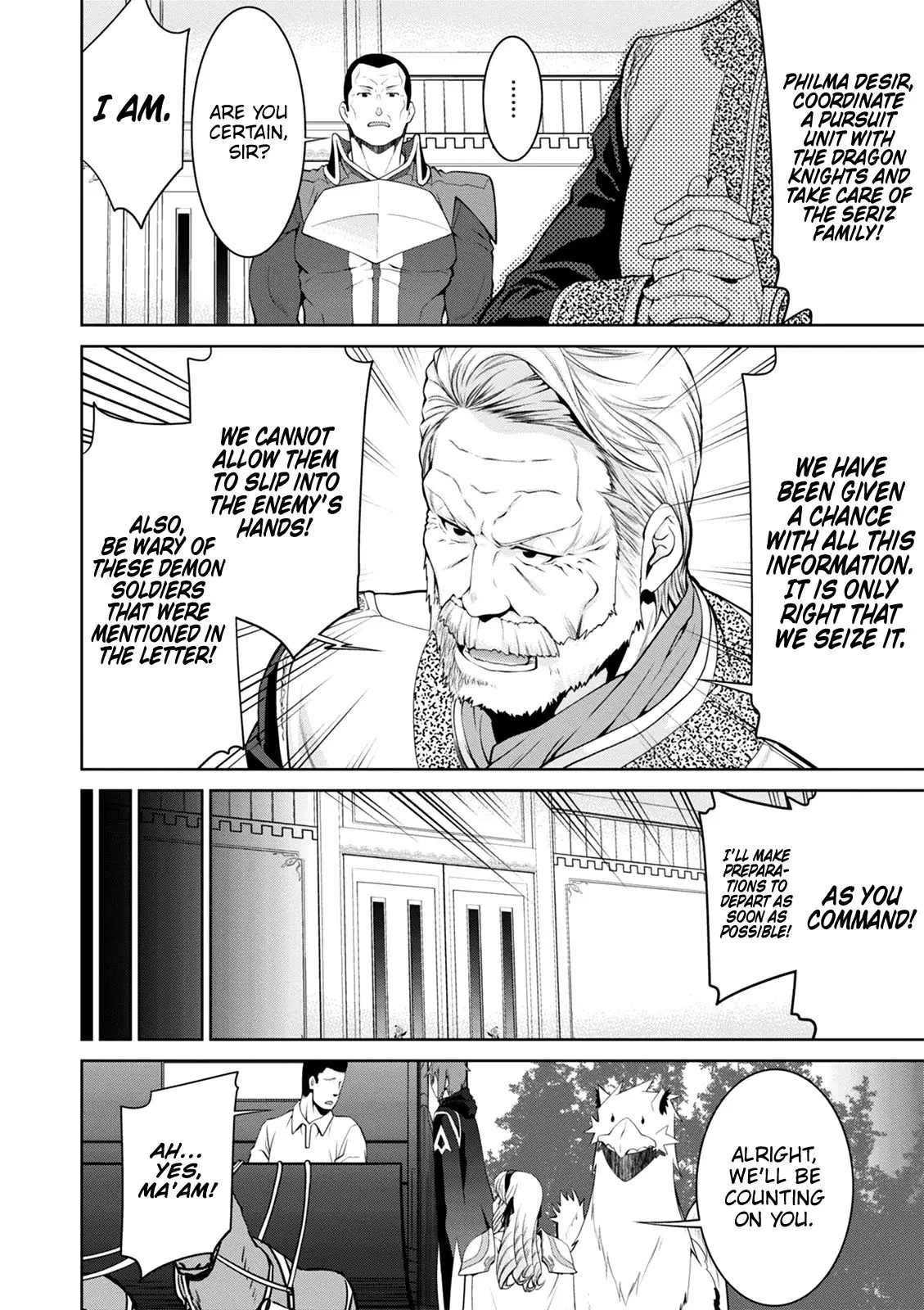 Legend (TAKANO Masaharu) - 37 page 20