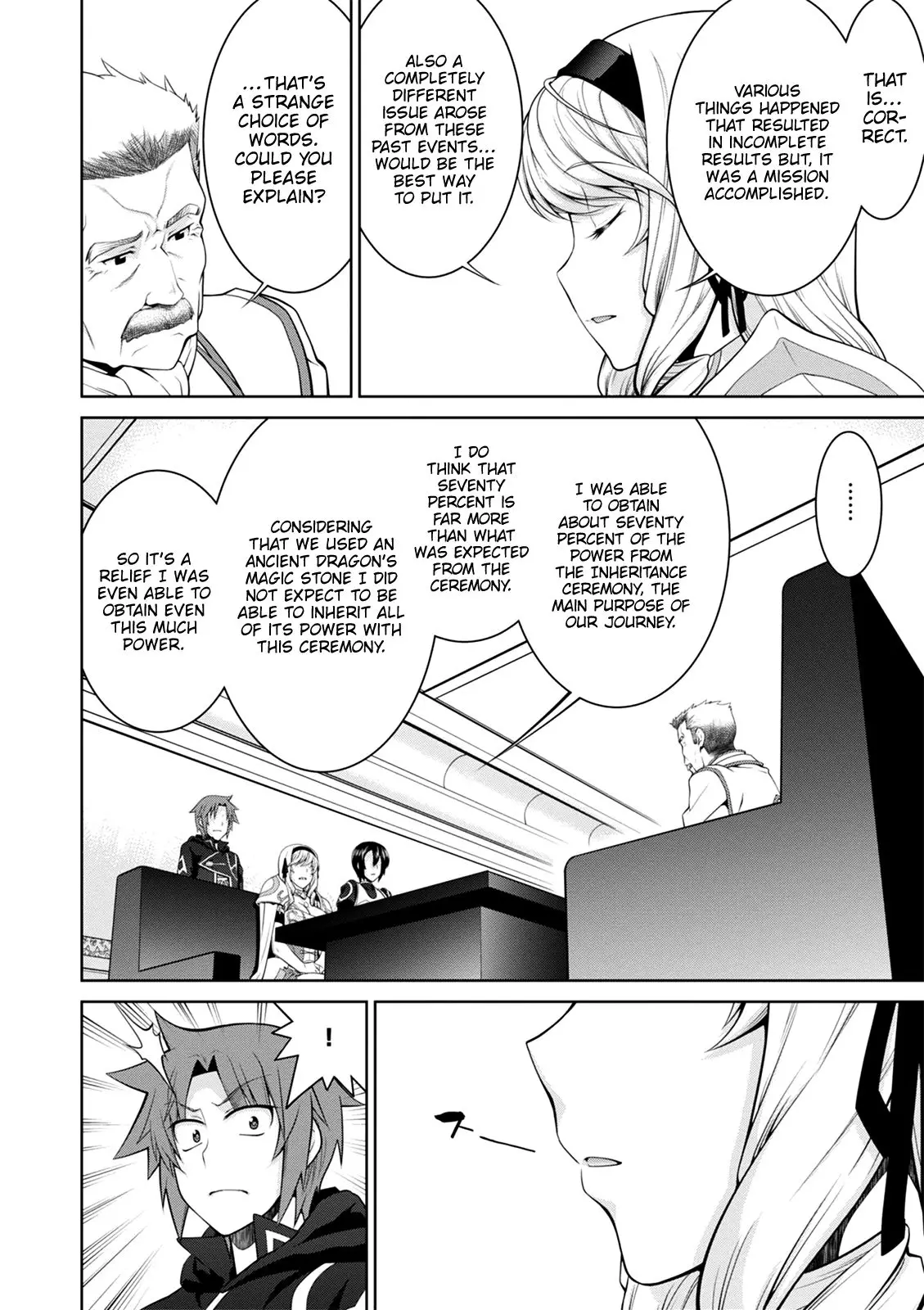 Legend (TAKANO Masaharu) - 37 page 26