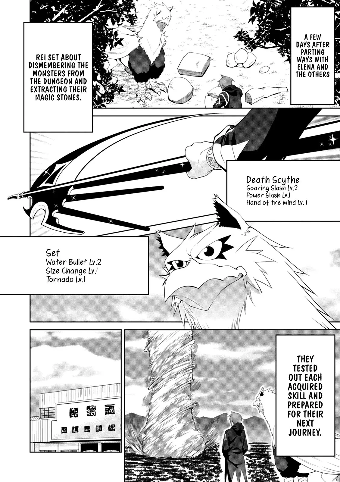 Legend (TAKANO Masaharu) - 39 page 4