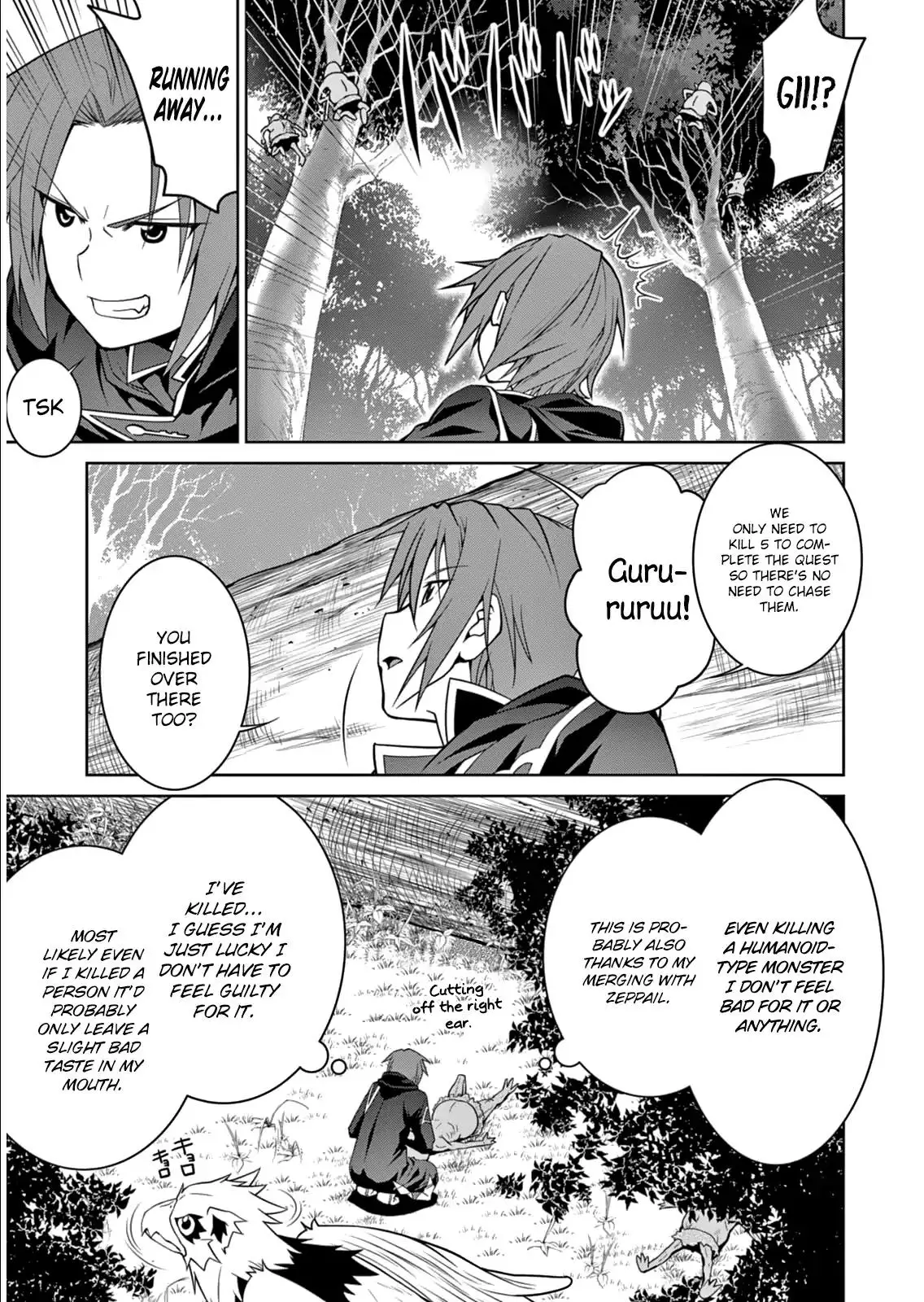 Legend (TAKANO Masaharu) - 4 page 14