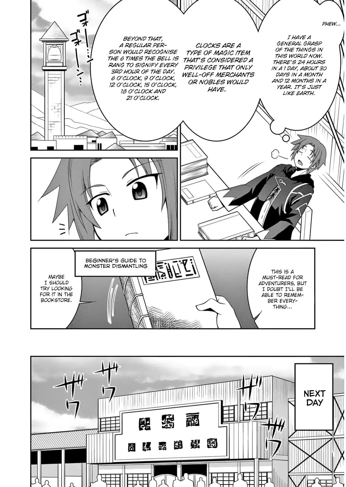 Legend (TAKANO Masaharu) - 4 page 7
