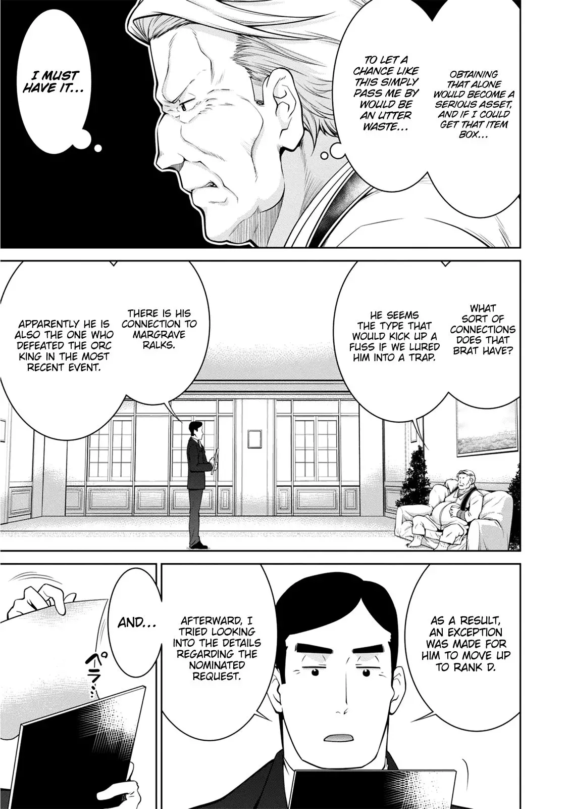 Legend (TAKANO Masaharu) - 40 page 22