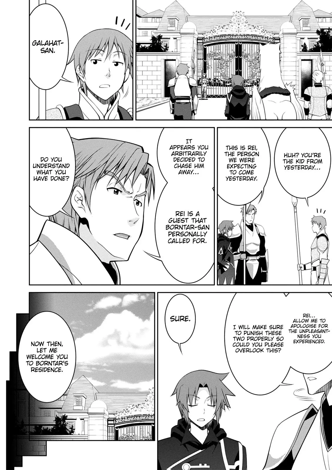 Legend (TAKANO Masaharu) - 40 page 7