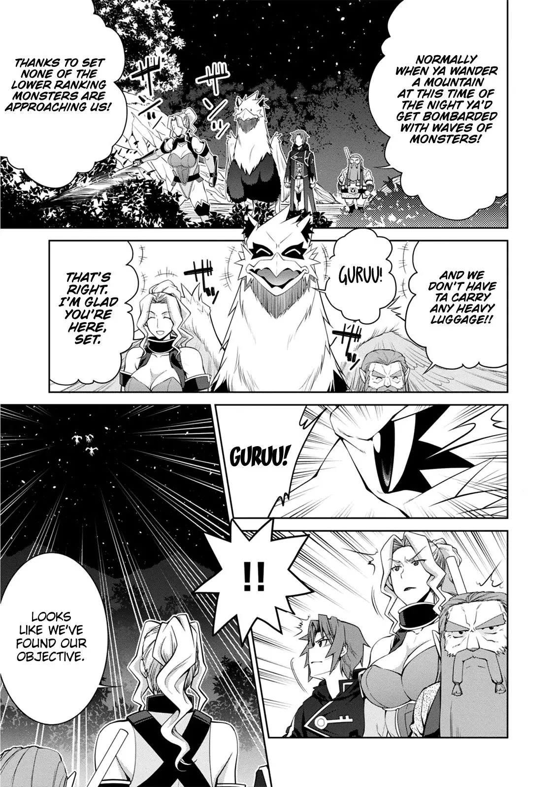 Legend (TAKANO Masaharu) - 41 page 14