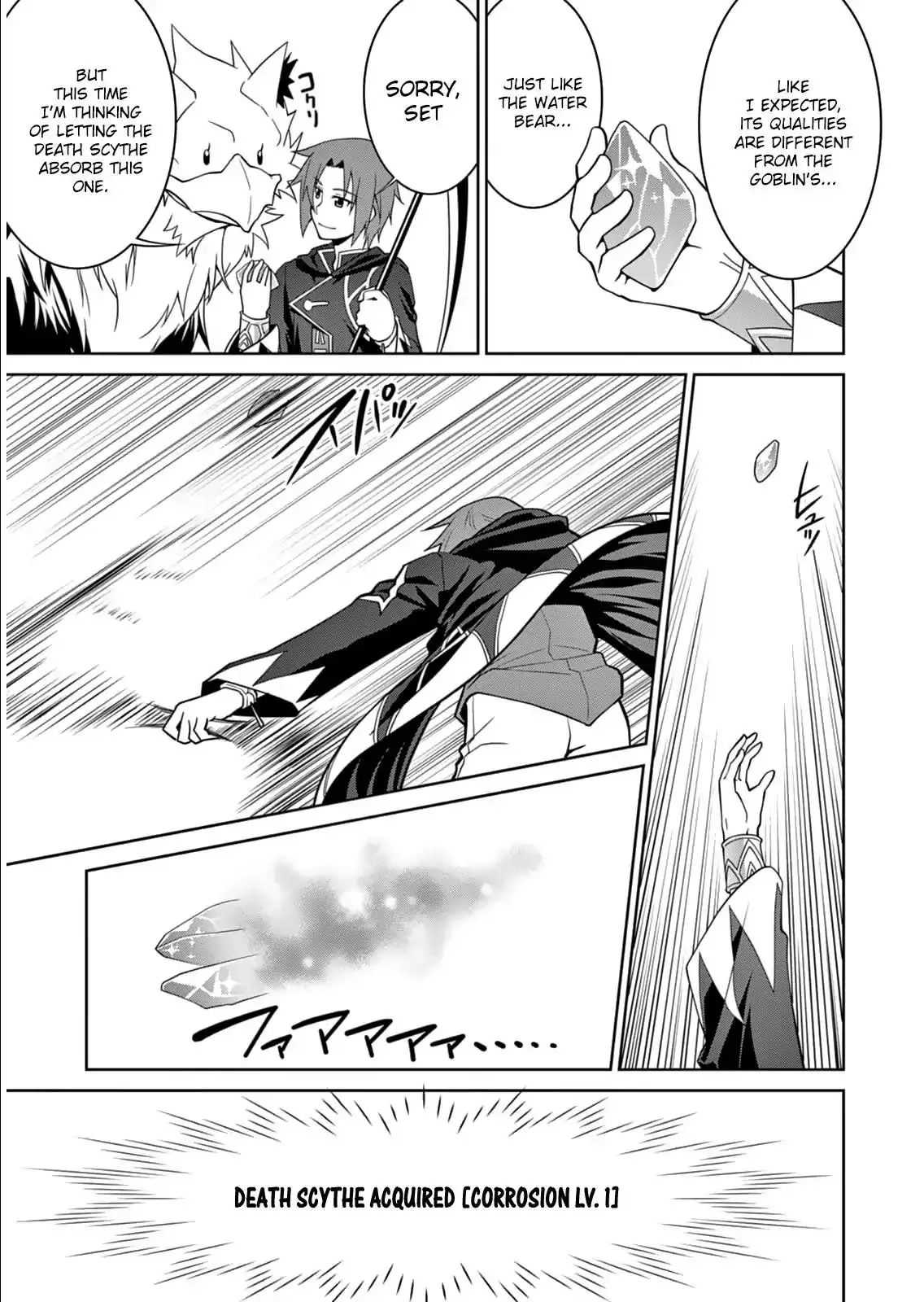 Legend (TAKANO Masaharu) - 5 page 18