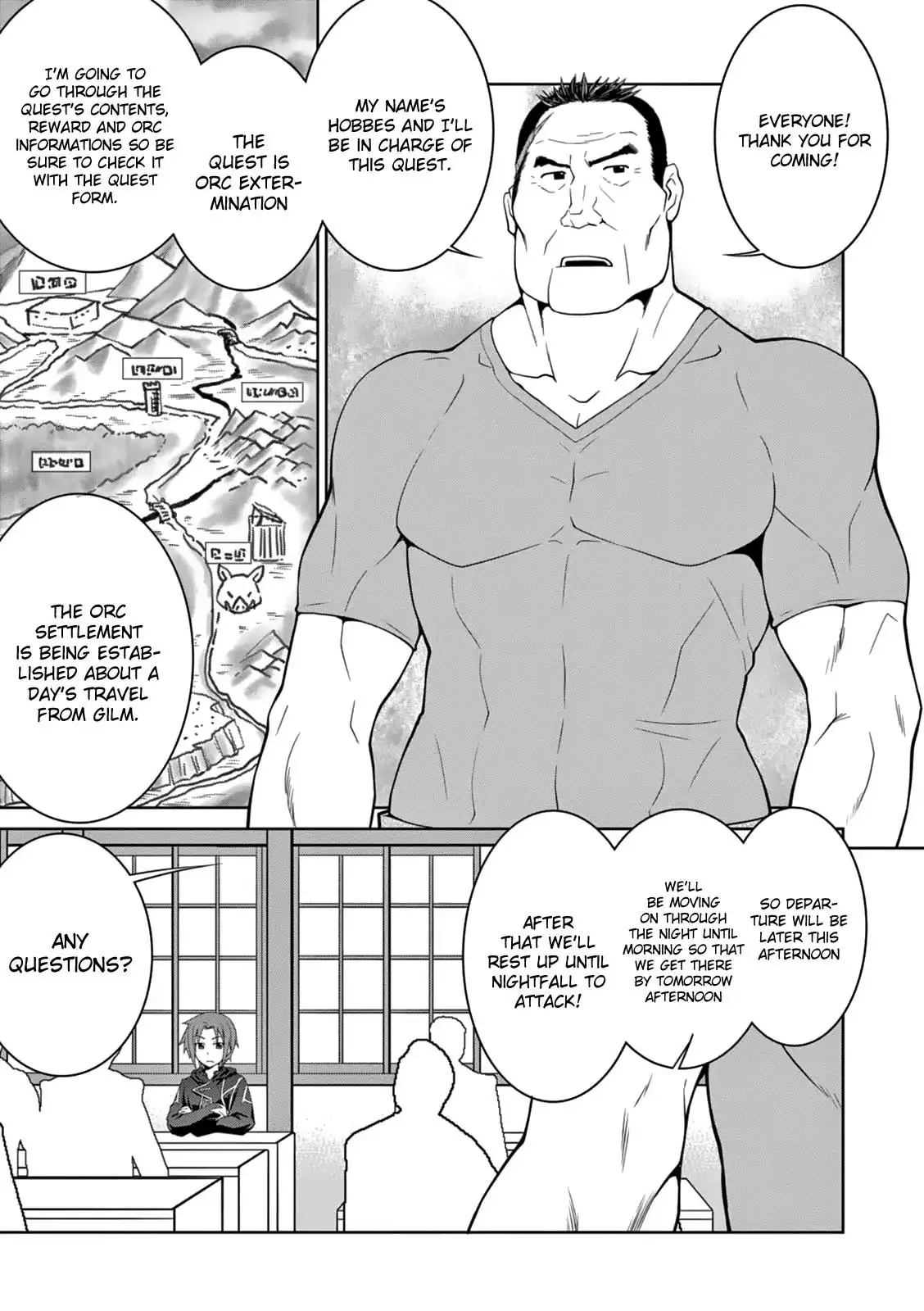 Legend (TAKANO Masaharu) - 6 page 16