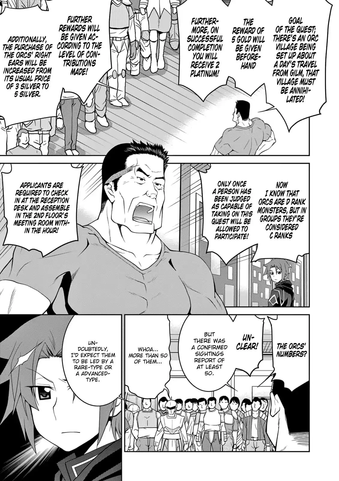Legend (TAKANO Masaharu) - 6 page 4