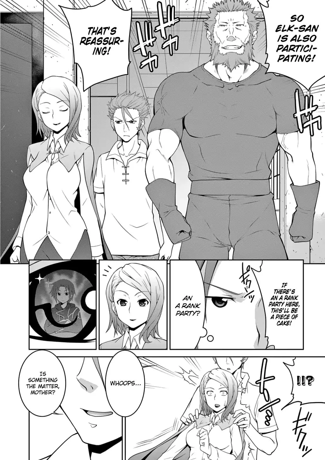 Legend (TAKANO Masaharu) - 6 page 9