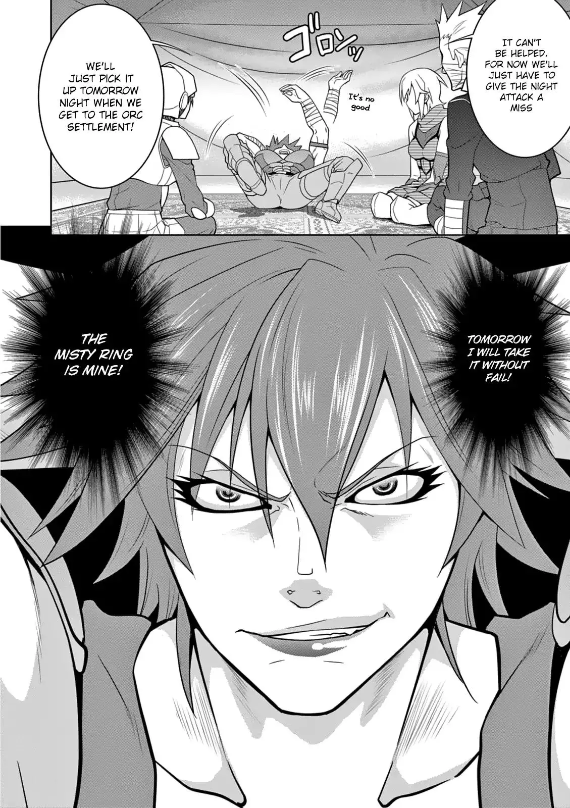 Legend (TAKANO Masaharu) - 7 page 28