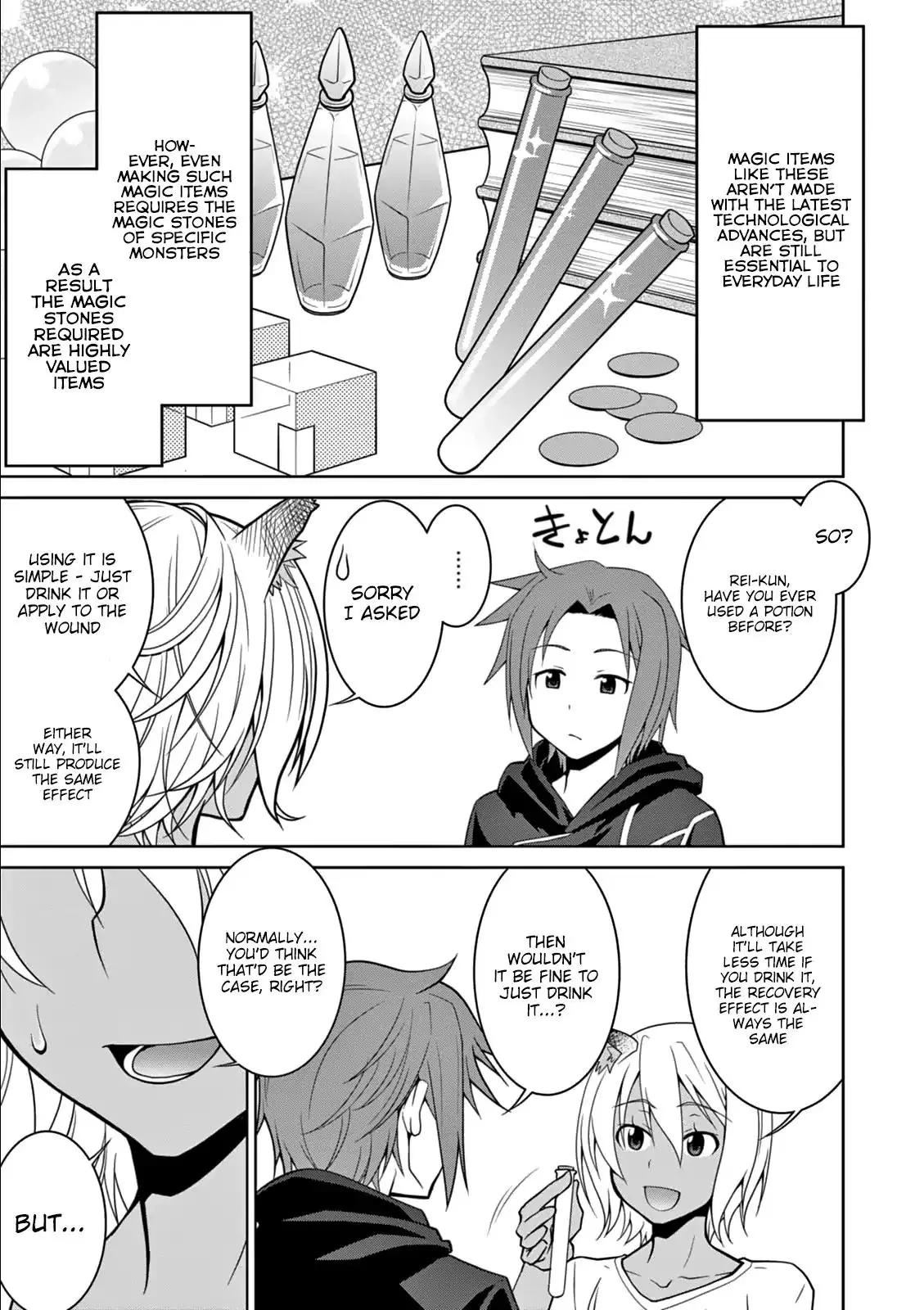 Legend (TAKANO Masaharu) - 7 page 5