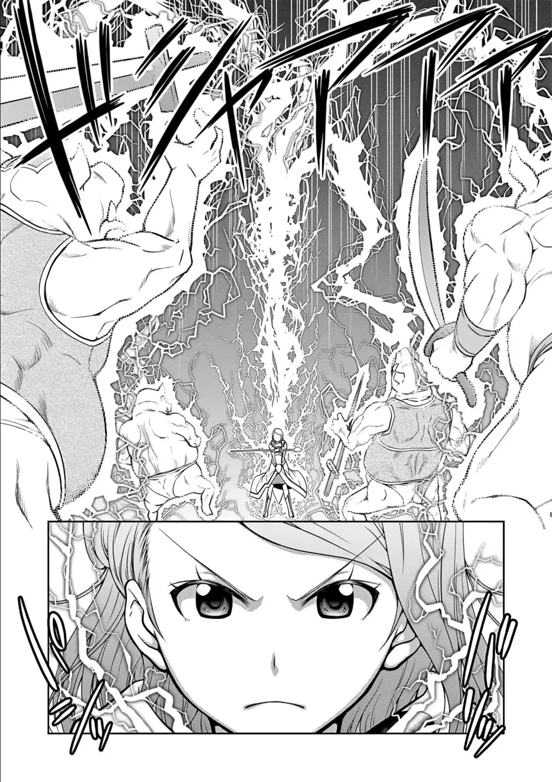 Legend (TAKANO Masaharu) - 8 page 17