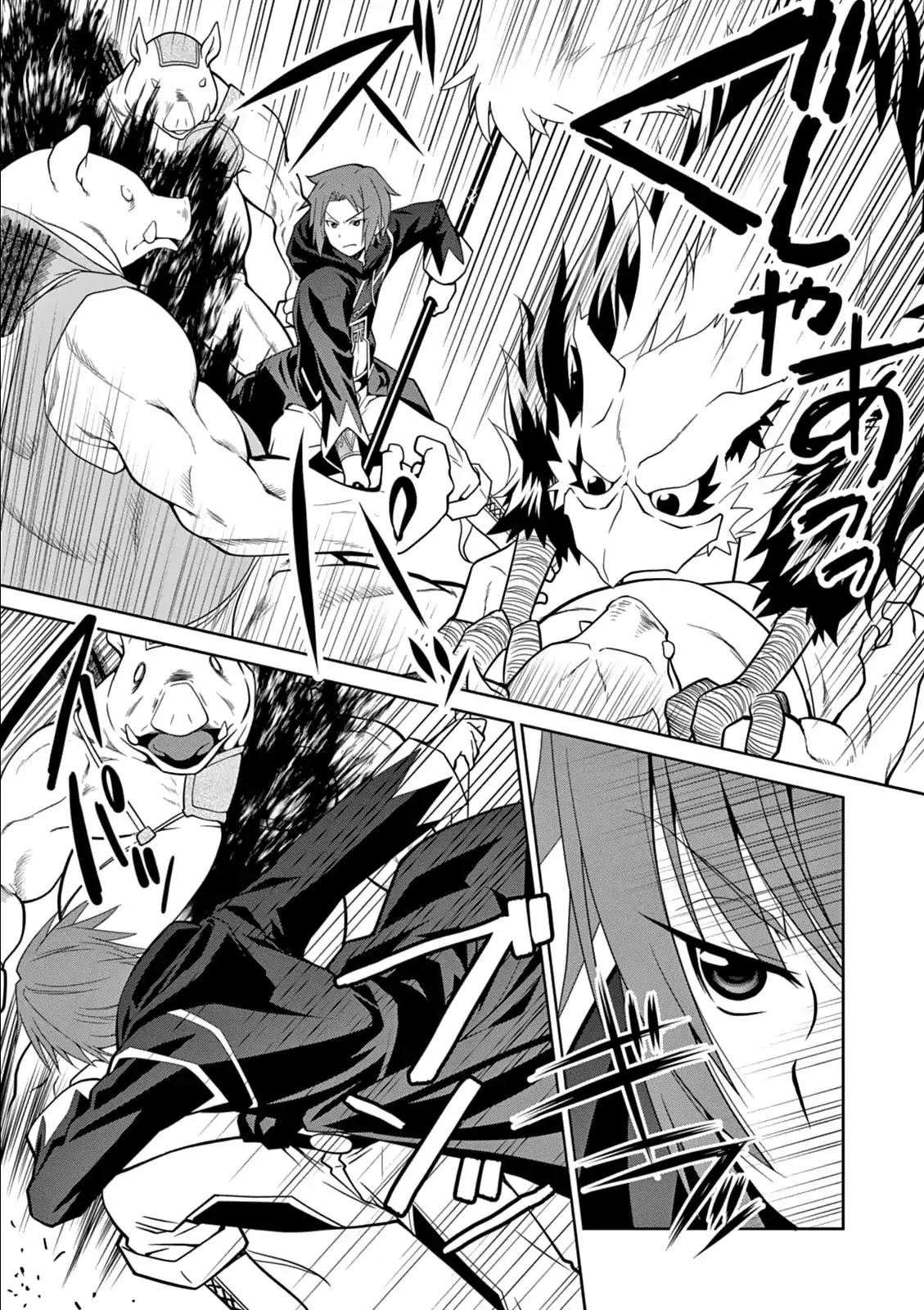 Legend (TAKANO Masaharu) - 8 page 19