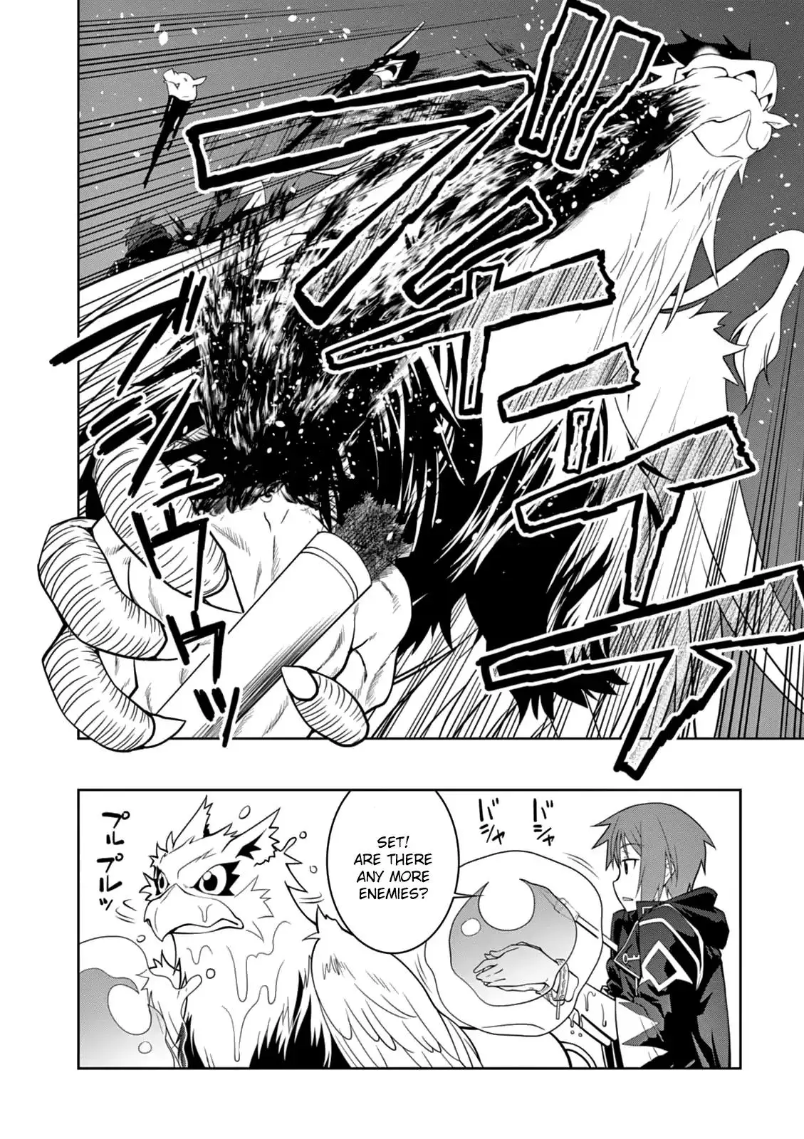 Legend (TAKANO Masaharu) - 8 page 20