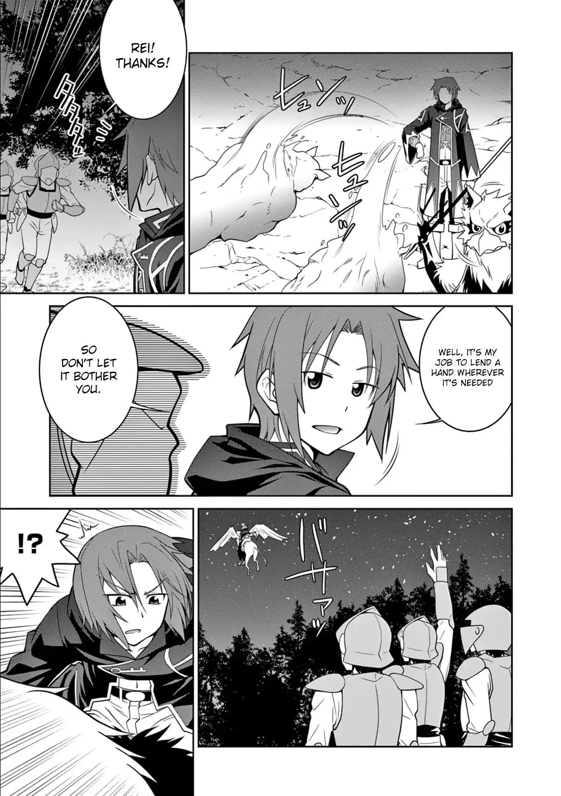 Legend (TAKANO Masaharu) - 8 page 21