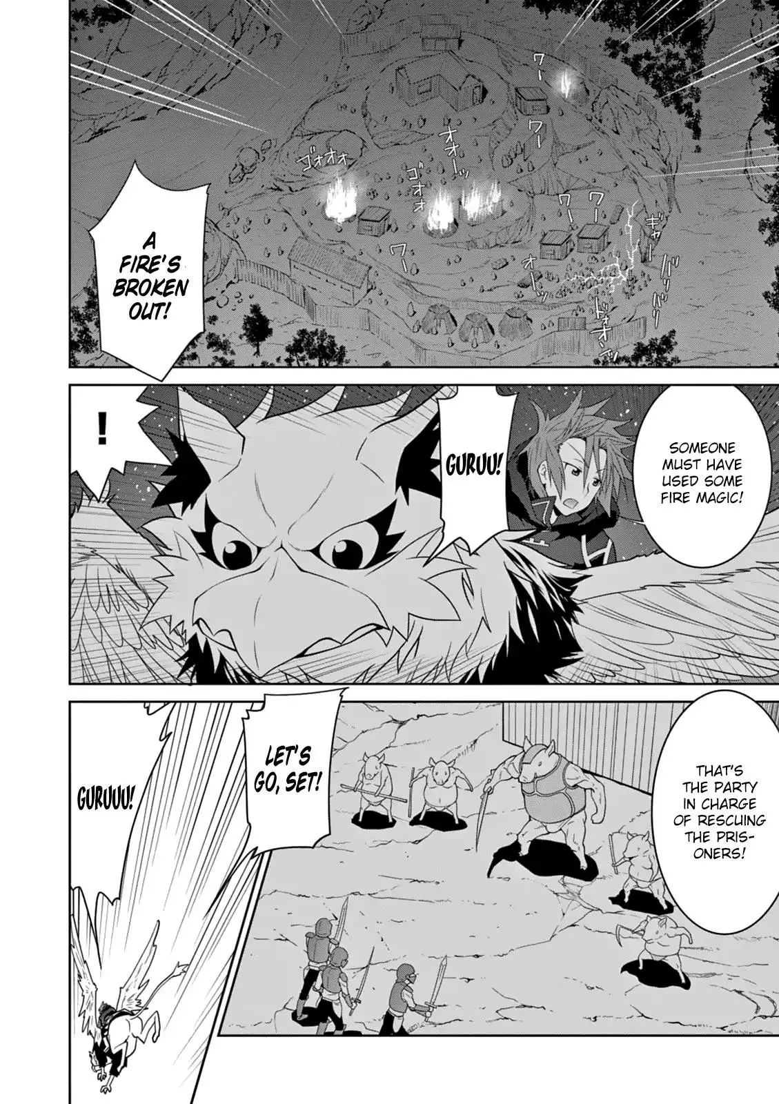 Legend (TAKANO Masaharu) - 8 page 22