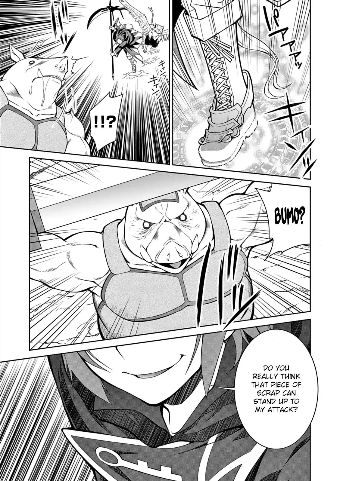 Legend (TAKANO Masaharu) - 8 page 23
