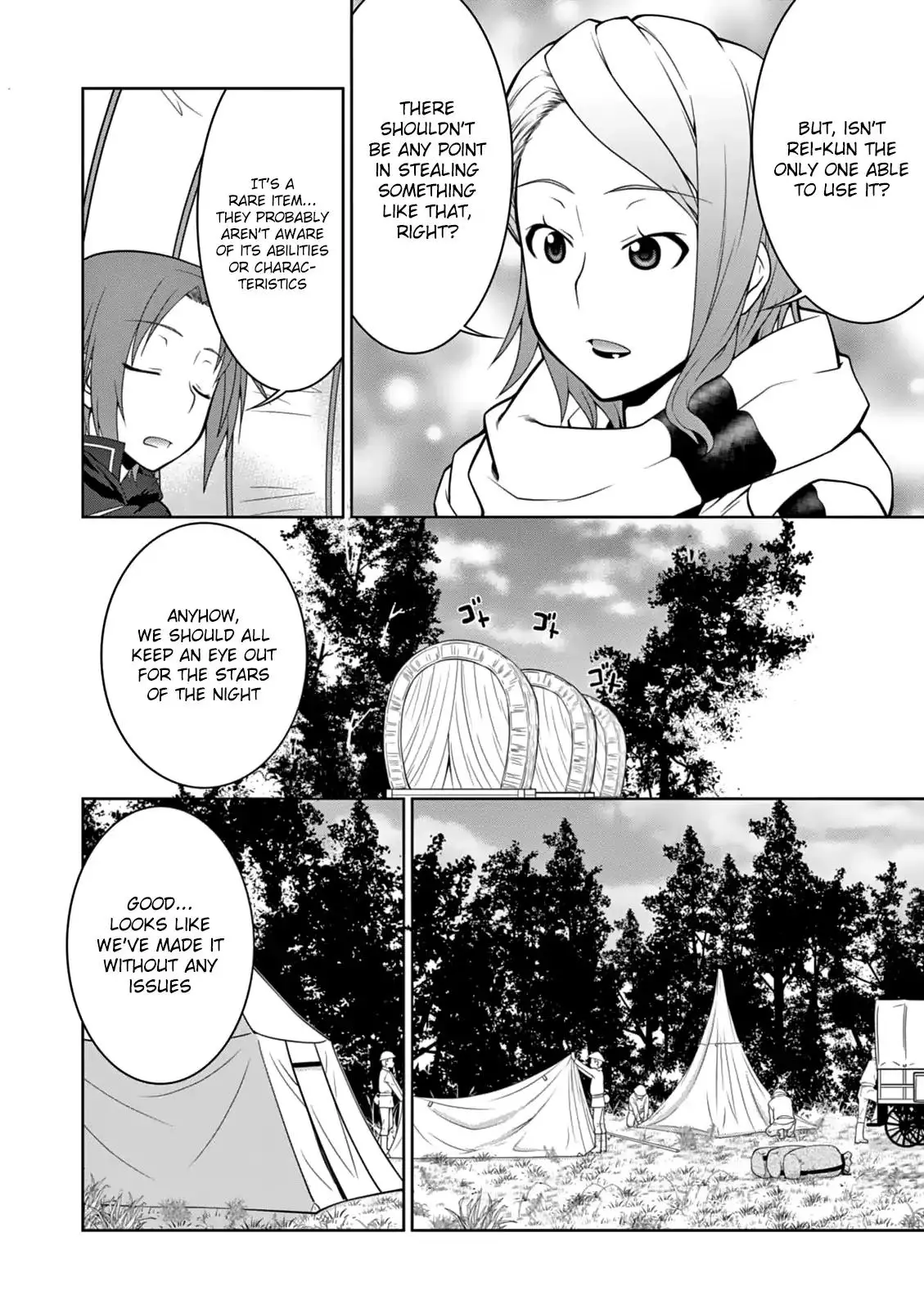 Legend (TAKANO Masaharu) - 8 page 6