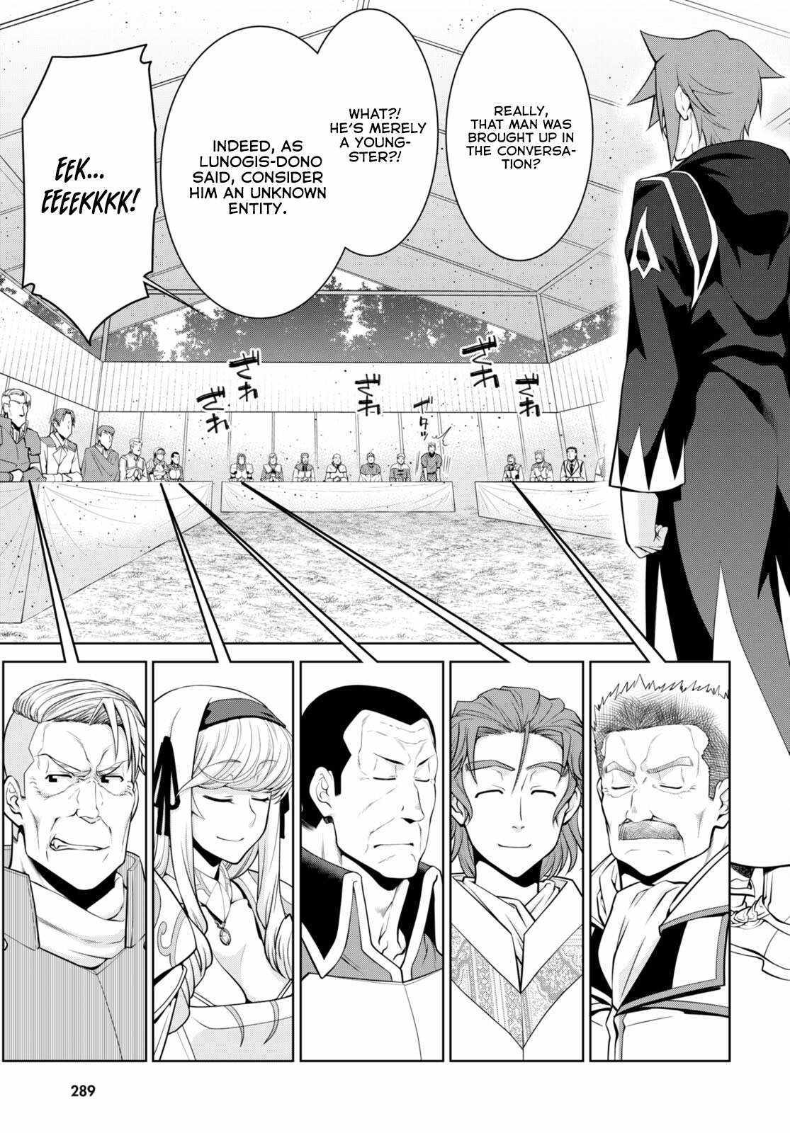 Legend (TAKANO Masaharu) - 80 page 8-6ff8d7bb