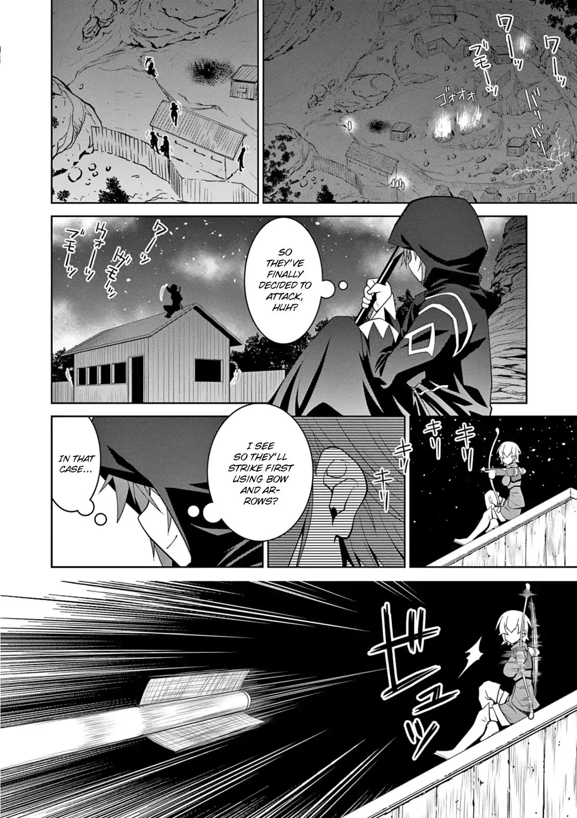 Legend (TAKANO Masaharu) - 9 page 16