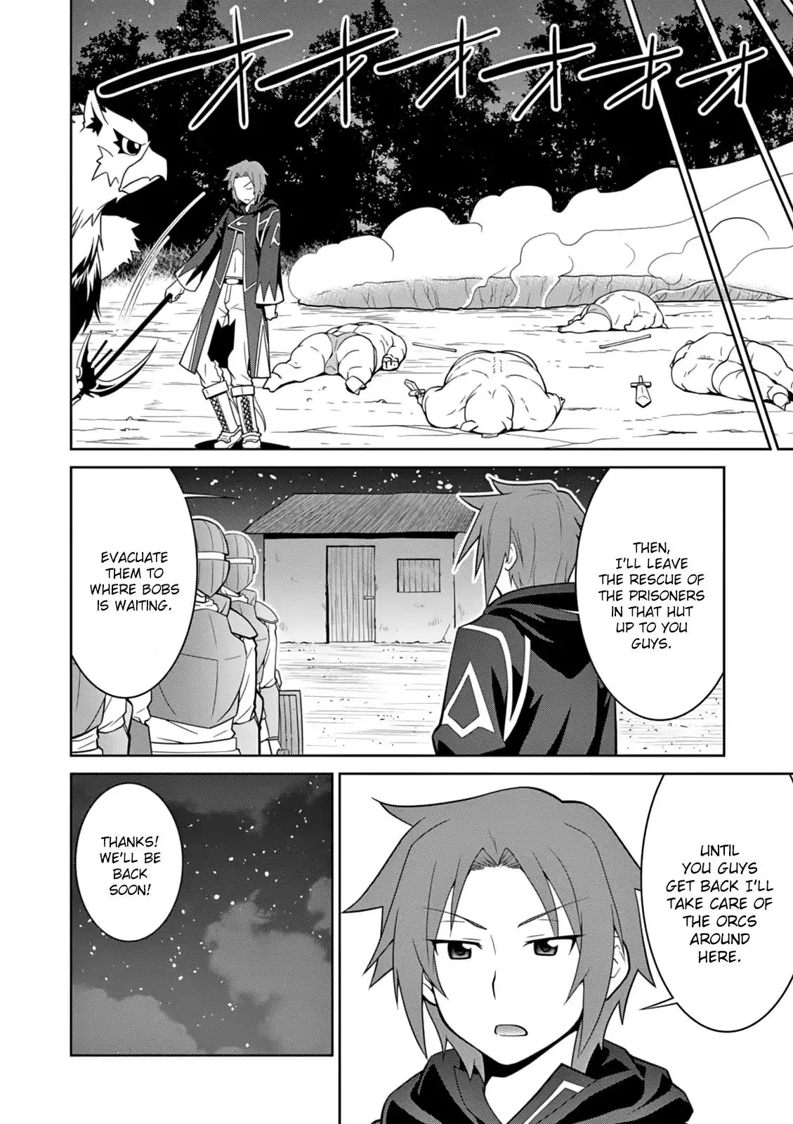 Legend (TAKANO Masaharu) - 9 page 4