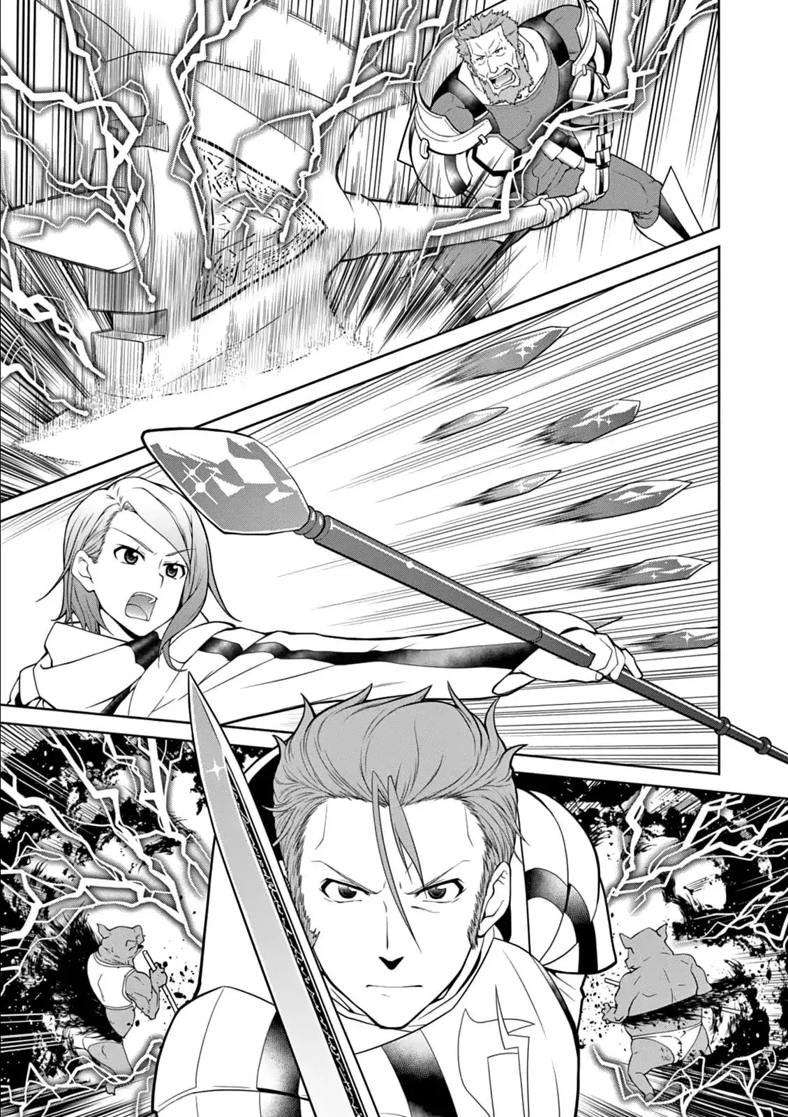 Legend (TAKANO Masaharu) - 9 page 7