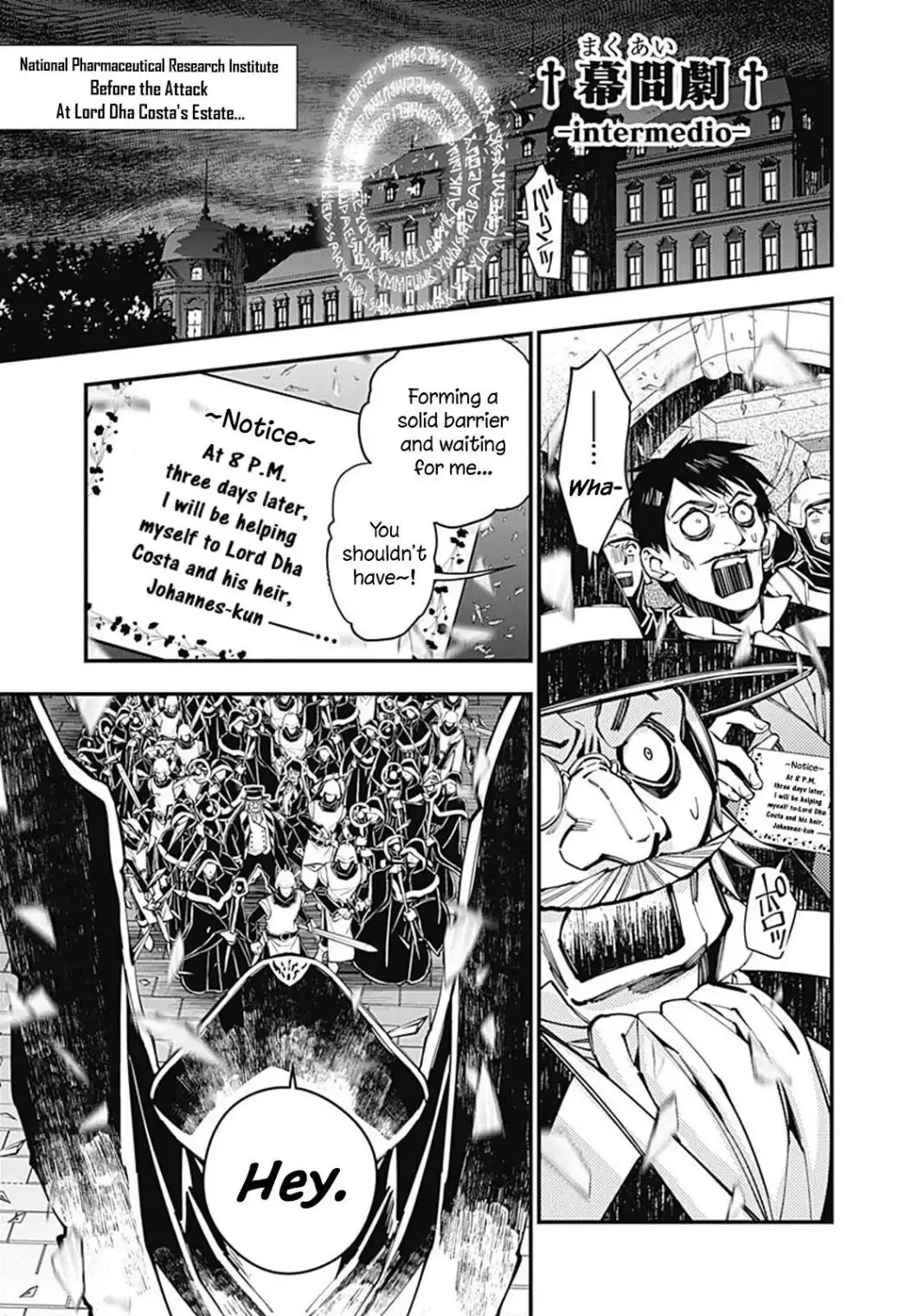 Fukushuu o Koinegau Saikyou Yuusha wa, Yami no Chikara de Senmetsu Musou Suru - 24.5 page 3