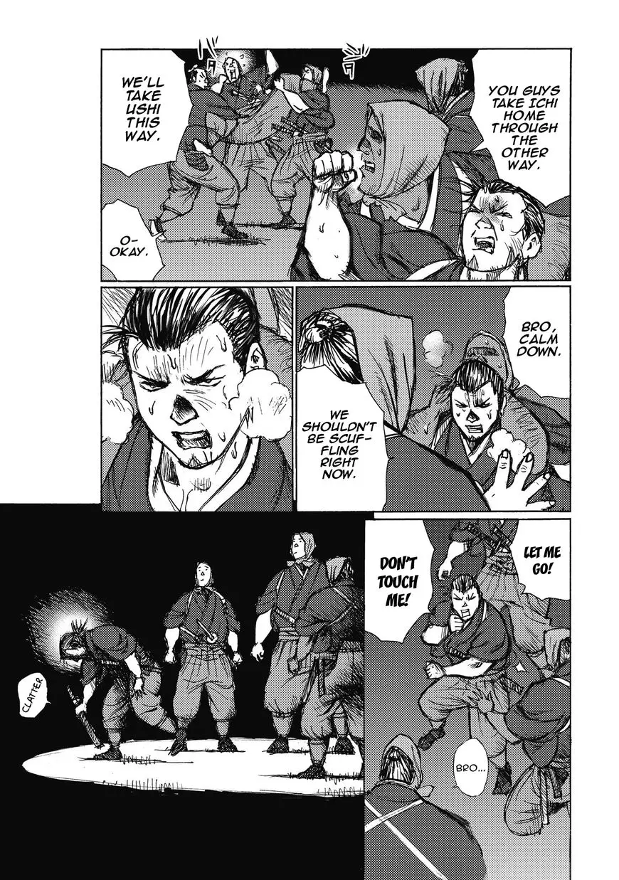Ichigeki - 10 page 18