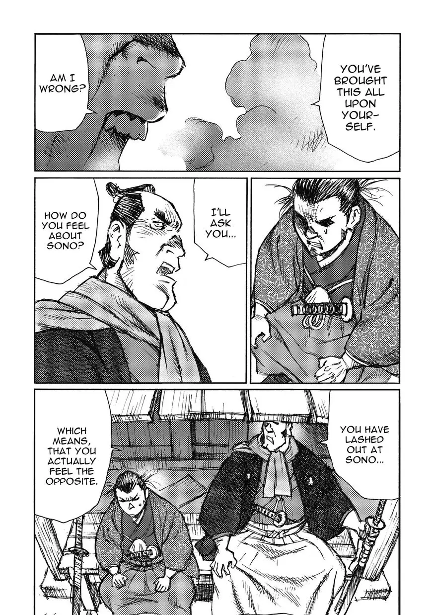 Ichigeki - 12 page 26